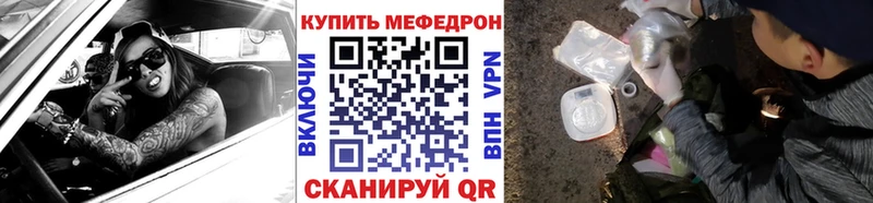 Наркотические вещества Высоковск Канабис Амфетамин Галлюциногенные грибы Меф ГАШИШ