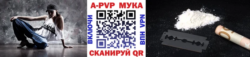 Alfa_PVP Crystall  Высоковск 