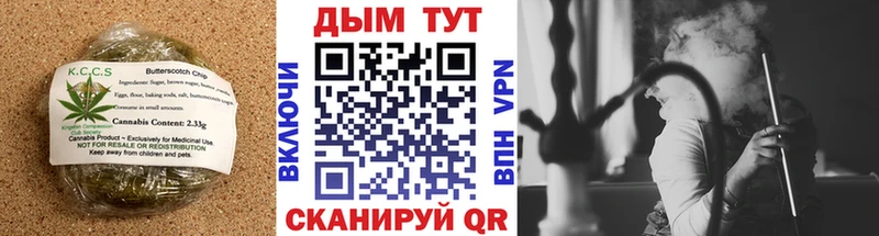 Еда ТГК конопля  маркетплейс официальный сайт  Высоковск 