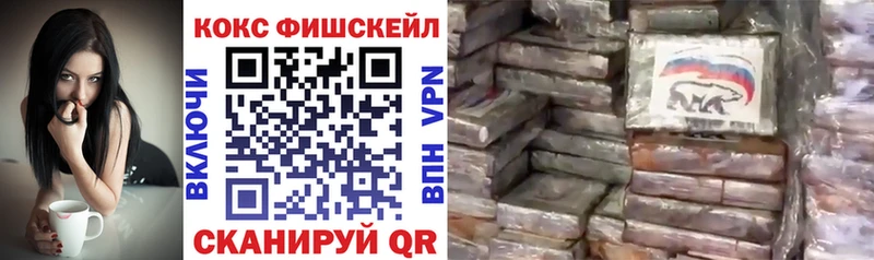 где купить наркоту  Высоковск  КОКАИН 99% 