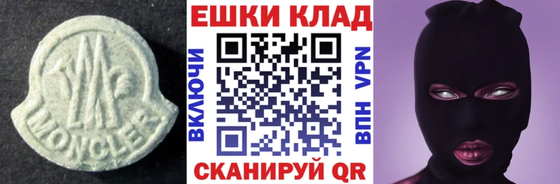 Экстази 300 mg закладка Высоковск