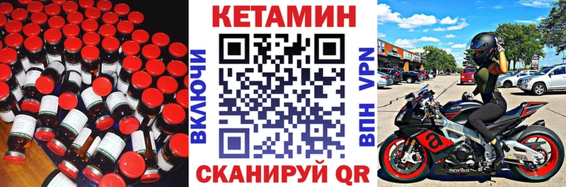 MEGA как войти даркнет сайт Высоковск КЕТАМИН ketamine
