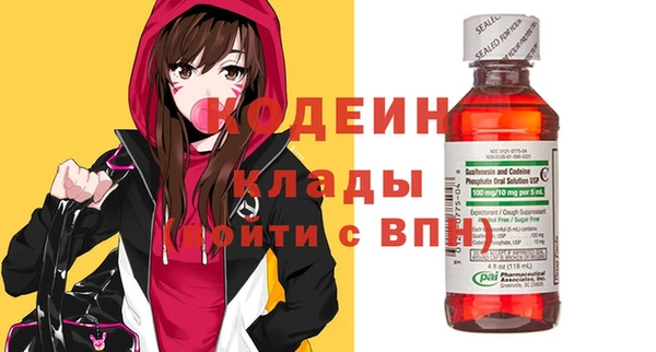 герыч Беломорск