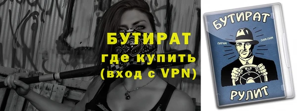 МДМА Белокуриха