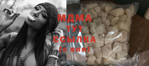марихуана Белоозёрский