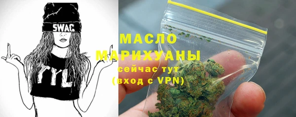 МДМА Белокуриха