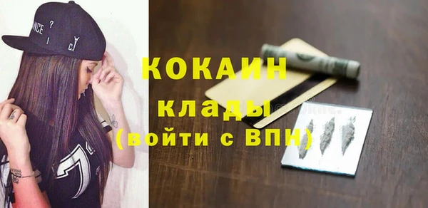 марихуана Белоозёрский