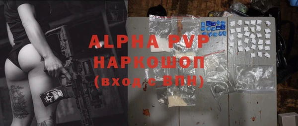 МДМА Белокуриха