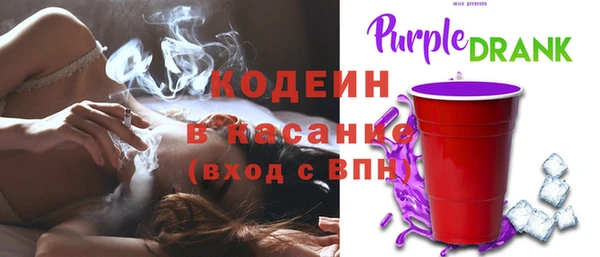 МДМА Белокуриха
