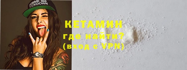 МДМА Белокуриха