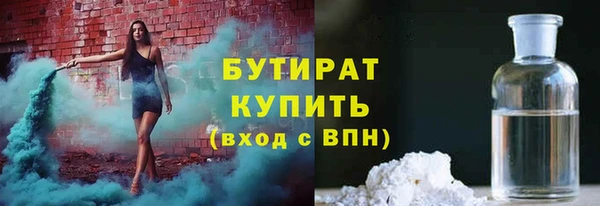 МДМА Белокуриха