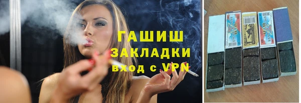 МДМА Белокуриха