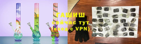 МДМА Белокуриха