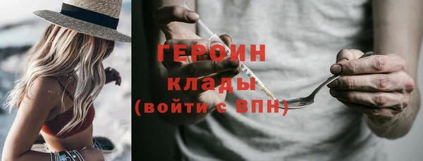МДМА Белокуриха