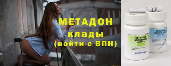 герыч Беломорск