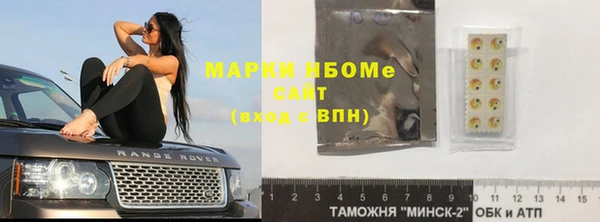 марихуана Белоозёрский