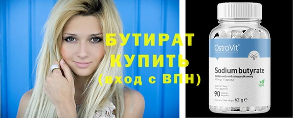 МДМА Белокуриха
