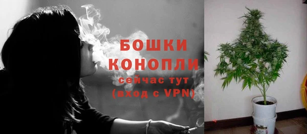 марихуана Белоозёрский
