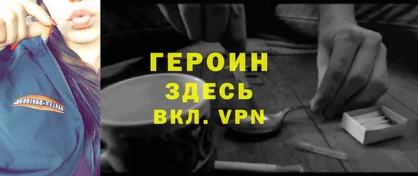 герыч Беломорск