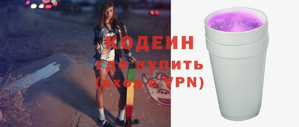 герыч Беломорск