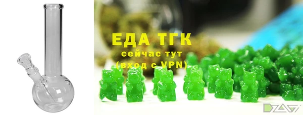 МДМА Белокуриха