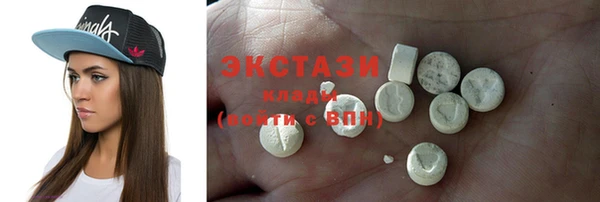 МДМА Белокуриха