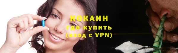 герыч Беломорск