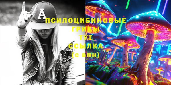 марихуана Белоозёрский