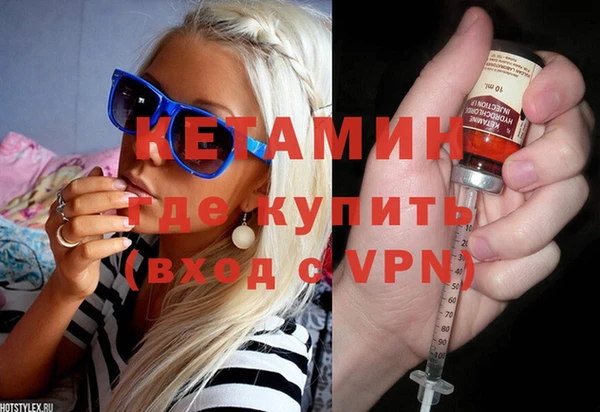 МДМА Белокуриха