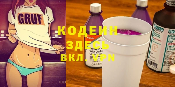 марихуана Белоозёрский