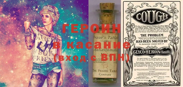 МДМА Белокуриха