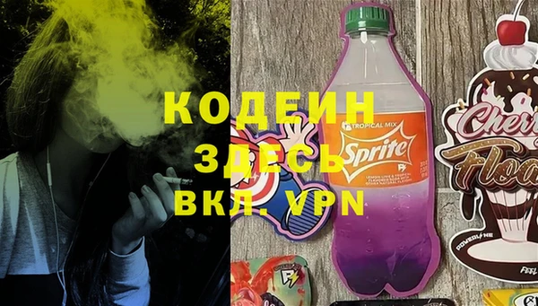 МДМА Белокуриха