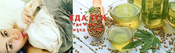 МДМА Белокуриха