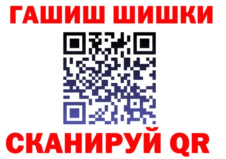 АМФ 97% как войти это hydra Высоковск