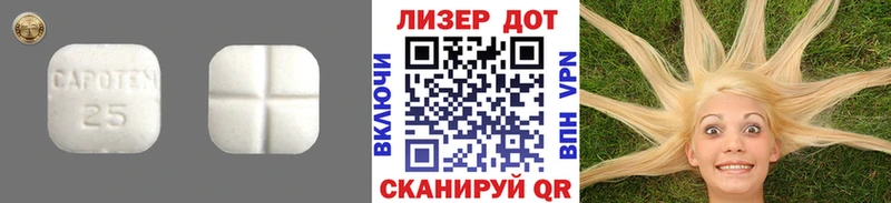 LSD-25 экстази ecstasy  Высоковск 