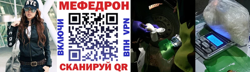 МЯУ-МЯУ 4 MMC Высоковск