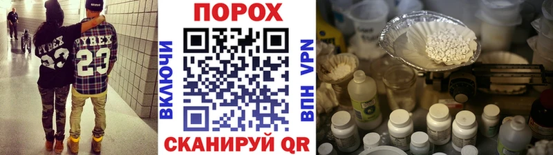 наркошоп  Высоковск  Первитин мет 