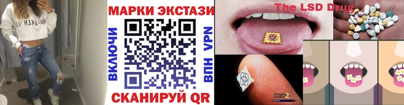 кракен ССЫЛКА Высоковск Марки N-bome 1,8мг