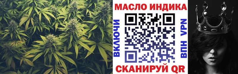 купить наркотики сайты  Высоковск  ТГК вейп с тгк 