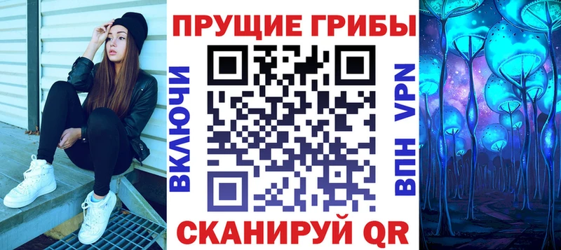 Псилоцибиновые грибы ЛСД  гидра сайт  Высоковск 